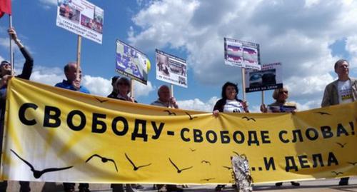 A rally against political repressions held in Rostov-on-Don. May 5, 2019. Photo by Konstantin Volgin for the "Caucasian Knot"