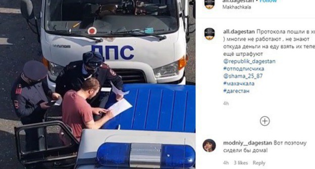 Drawing up a report at the checkpoint at the entrance to Makhachkala. Screenshot of the post on all.dagestan account on Instagram https://www.instagram.com/p/B_KhmJ5AY5P/