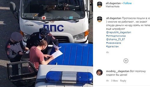 Drawing up a report at the checkpoint at the entrance to Makhachkala. Screenshot of the post on all.dagestan account on Instagram https://www.instagram.com/p/B_KhmJ5AY5P/
