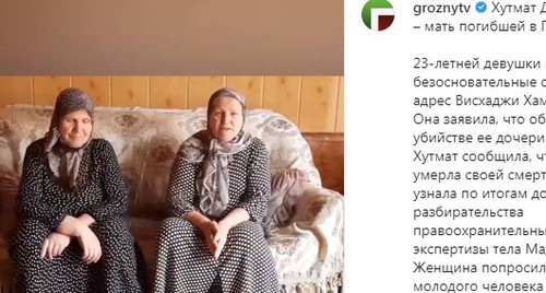 Screenshot of apologies of the mother of Gudermes resident posted by ChGTRK 'Grozny' on Instagram: https://www.instagram.com/p/CB8UpFxC_rk/