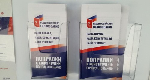 Information booklets. Photo by Emma Marzoeva for the Caucasian Knot