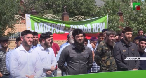 Action in support of Ramzan Kadyrov in the village of Alleroi, July 24, 2020. Screenshot: https://www.youtube.com/watch?v=TKQhWP1ugQU.