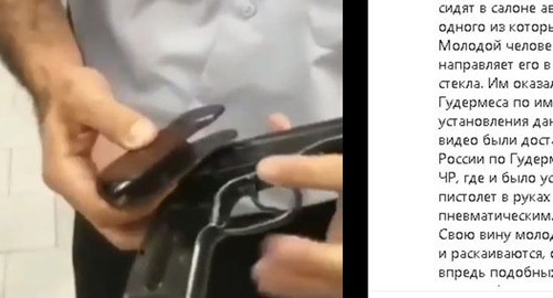 A law enforcer with an air pistol. Screenshot of the video https://www.instagram.com/p/CDElZQ-qEkG/