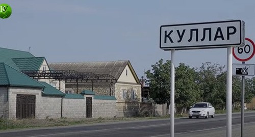 Kullar. Dagestan. Screenshot of the video by the "Caucasian Knot" https://www.youtube.com/watch?v=FvC3Fw73mK4&amp;feature=emb_logo