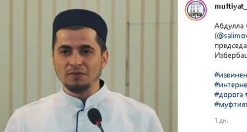Dagestani Deputy Mufti Abdulla Salimov. Screenshot of the video https://www.instagram.com/p/CDtOMVKpWn5/