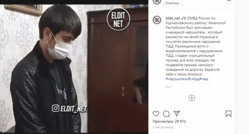 A resident of the Kurchaloi District was reprimanded at a police station for careless driving in 2018. Screenshot of the post on INSTAGRAM eldit_net https://www.instagram.com/p/CEV3eyyqYwX/