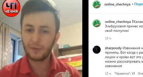 Dzambolat Kalaev, a resident of North Ossetia, posted on the Internet a video appeal with apologies for hitting a train car attendant. Screenshot: https://www.instagram.com/p/CEnFZ4jnUTB/