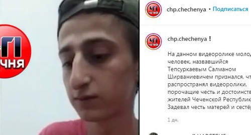 Salman Tepsurkaev. Screenshot of the video posted on the Instagram account "chp.chechenya" https://www.instagram.com/p/CE34IXziB2V/