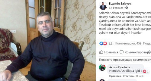 Alizamin Salaev. Screenshot of the post on his personal page on Facebook https://www.facebook.com/photo?fbid=230454144653581&amp;set=ecnf.100030669903315
