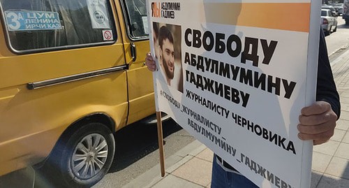 Picketer holds banner in support of Abdulmumin Gadjiev, Makhachkala, October 13, 2020. Photo by Ilyas Kapiev for the Caucasian Knot
