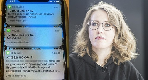 Ksenia Sobchak and screenshot of her mobile phone. Photo: Collage made by the Caucasian Knot. Photo: REUTERS/Evgeny Feldman https://t.me/bloodysx/6584