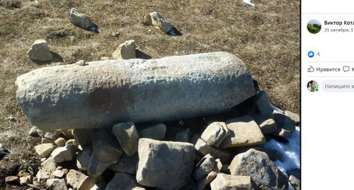 A destroyed ancient menhir. Photo from Facebook account of Victor Kotlyarov, the head of the KBR's branch of the Russian Geographical Society https://www.facebook.com/photo?fbid=2776174532630989&amp;set=pcb.2776176759297433