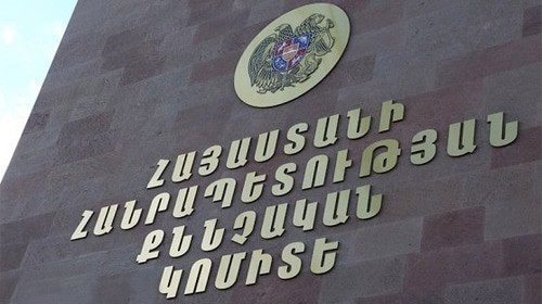 Sign above the entrance to the Investigating Committee of Armenia. Photo: press service of the Investigating Committee of Armenia, http://investigative.am/ru/news/view/siriayi-qaxaqaciner-vorpes-mexadryal-nergravelu-voroshum.html