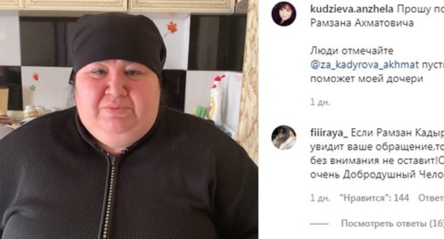 The mother of the blogger Malika Djikaeva apologizes to Ramzan Kadyrov. Screenshot www.instagram.com/p/CIxkWUiK7m8/