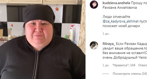 The mother of the blogger Malika Djikaeva apologizes to Ramzan Kadyrov. Screenshot www.instagram.com/p/CIxkWUiK7m8/