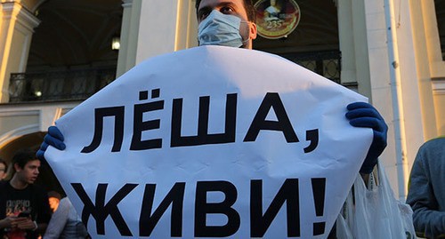 A man holds a poster with the words: "Lesha, be alive!" during a rally in support of the leader of the Russian opposition Alexei Navalny, August 2020. Photo: REUTERS / Igor Russak