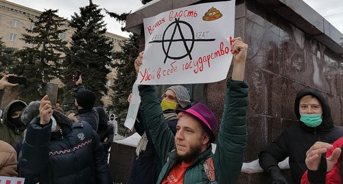 Participants of a protest rally in Volgograd, January 23, 2021. Photo by Tatiana Filimonova for the Caucasian Knot
