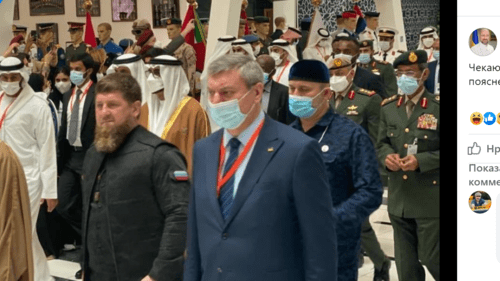 Ramzan Kadyrov and Oleg Urusky at the arms and defence technology sales exhibition in Abu Dhabi, February 2021. Screenshot of the post https://www.facebook.com/dshmyhal/photos/272480744319136