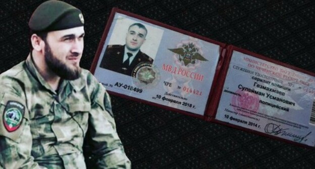 Suleiman Gezmakhmaev and his ID card of an employee of the Ministry of Internal Affairs of Chechnya