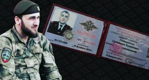 Suleiman Gezmakhmaev and his ID card of an employee of the Ministry of Internal Affairs of Chechnya