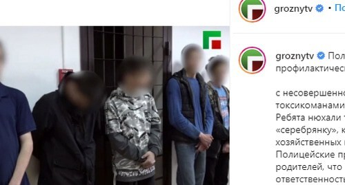 Law enforcers reprimand teenagers in Grozny and their parents for using toxic substance by schoolchildren. Screenshot of video posted by the "Grozny" ChGTRK TV Channel, http://www.instagram.com/p/CNA-rNvp-fx/