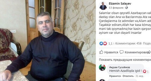 Alizamin Salaev. Screenshot of the post on Alizamin Salaev's Facebook https://www.facebook.com/photo?fbid=230454144653581&amp;set=ecnf.100030669903315
