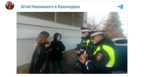 Employees of Navalny’s office detained in Krasnodar, April 14, 2021. Screenshot: http://t.me/teamnavalny_krd/1744