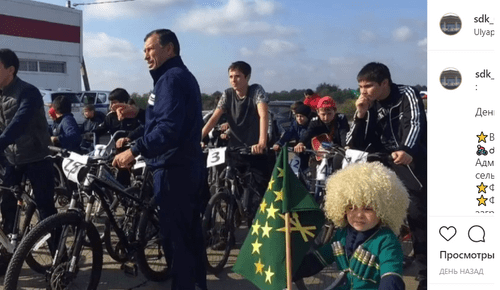 A bicycle race on the occasion of the Circassian Flag Day. Screenshot of the post Instagram. https://www.instagram.com/sdk_ulyap/