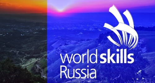 A view of Kislovodsk; a logo of the Worldskills Foundation. Photo: IvanAndreevich - https://commons.wikimedia.org/wiki/Category:North_Caucasus, collage by the "Caucasian Knot"