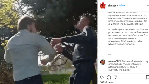 A young man attacked an elderly men who was drinking alcohol. Screenshot of the video https://www.instagram.com/p/COcPUoNHBZO/