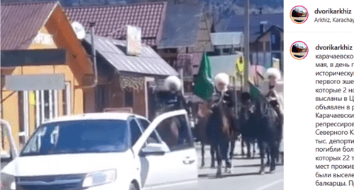 An equestrian march on the Revival Day of Karachai People. Screenshot of the post by dvorikarkhiz on Instagram www.instagram.com/p/COaq4XkqgKJ/