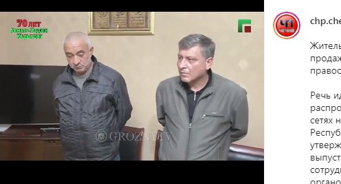 Residents of Grozny apologize for their joke report about the alleged detention of Chechen law enforcers. Screenshot from video posted by ChGTRK 'Grozny', http://www.instagram.com/tv/COk3nHapowT/