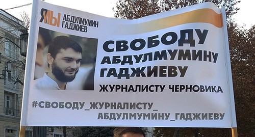 A participant of a picket in support of Gadjiev in Makhachkala. Photo by Ilyas Kapiev for the "Caucasian Knot"