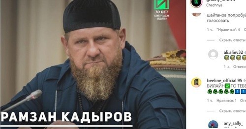 Ramzan Kadyrov. Screenshot of the post on Instagram grozny_inform https://www.instagram.com/p/CPEInG7n5ZF/?utm_medium=copy_link