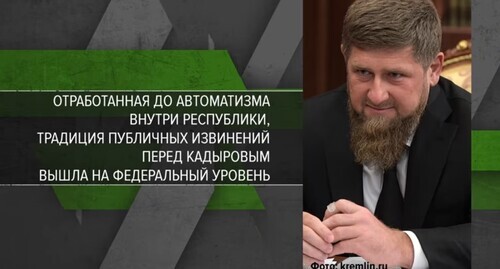 Ramzan Kadyrov. Screenshot from the video posted by the Caucasian Knot at: http://www.youtube.com/watch?v=BGSGmqDmevs