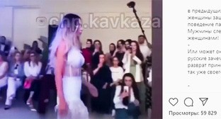 A show of wedding dresses in Makhachkala. Screenshot: http://www.instagram.com/p/CPSaxF8q21L/ 