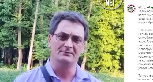 Flash mob participant apologizes to Kadyrov for insult. Screenshot: http://www.instagram.com/p/CPWU_ipK-VZ/