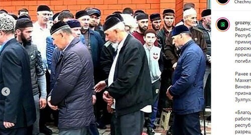 Participants of a ceremony of reconciliation of the families-participants in a road accident, Vedeno District of Chechnya. Screenshot: http://www.instagram.com/p/CPvylDJnB5G
