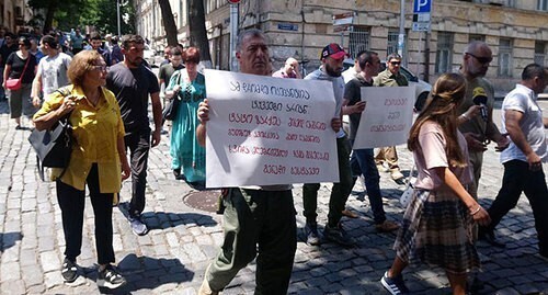 Participants of a protest action in support of Zaza Gakheladze. Tbilisi, July 19, 2020. Photo by Beslan Kmuzov for the "Caucasian Knot"