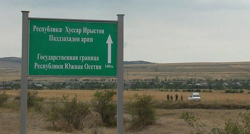 The demarcation line between Georgia and South Ossetia. Photo by the press service for the KGB of South Ossetia https://www.facebook.com/komitetgosbezopasnosti.southossetia/photos/a.465734606932231/465737340265291/?type=3&amp;theater