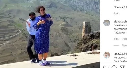 A video with an affectionate dance in the mountains. Screenshot https://www.instagram.com/p/CQgNxqbCjTV/?utm_medium=copy_link
