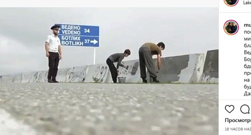 People who had left inscriptions on the bumpers on the highway in Kezenoi-Am are painting the inscriptions over. Screenshot: http://www.instagram.com/p/CSCQPlcoh4e/