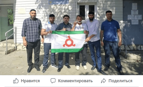 Screenshot of the post on the page "News Ingushetii Official" on Facebook https://www.facebook.com/newsingushetii/?ref=page_internal"