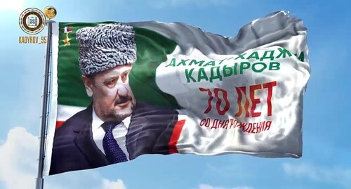 A flag with the image of Akhmat Kadyrov. Screenshot of the video on Ramzan Kadyrov's official page on "VKontakte" https://vk.com/ramzan