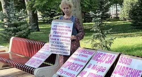 Activist Tamara Grodnikova holds solo picket against the law on foreign agents, Volgograd, August 29, 2021. Photo by Tatiana Filimonova for the Caucasian Knot