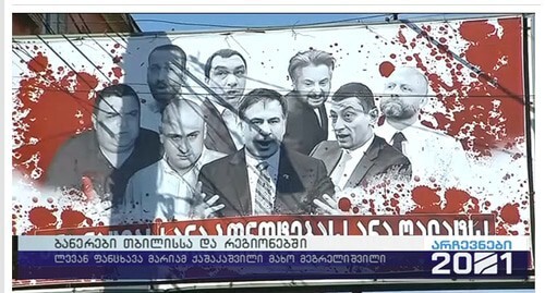 A banner with “bloody” images of opposition leaders in Tbilisi. Screenshot of the video by RUSTAVI2 https://www.rustavi2.ge/ka/news/209953