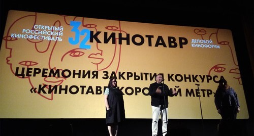 Irina Lyubarskaya, Alexander Rodnyansky, and Sidora Alieva at the closing ceremony of the 32nd "Kinotavr" Open Russian Film Festival. Photo by Tatyana Ukolova for the "Caucasian Knot"