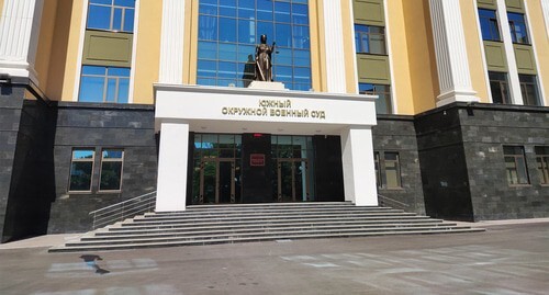 The Southern District Military Court. Photo by Konstantin Volgin for the "Caucasian Knot"