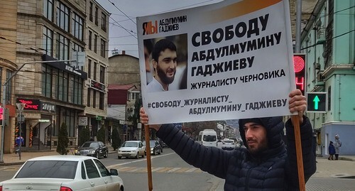 A picket in support of Abdulmumin Gadjiev.January 2021. Photo by Ilyas Kapiev for the "Caucasian Knot"