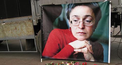 Banner with the portrait of the murder of Anna Politkovskaya. 2009. Photo from the "Caucasian Knot" archive
